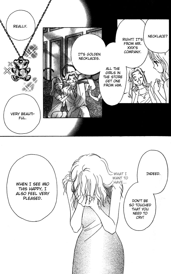 Fukigen na Aibu Chapter 3.2 page 35 - Chapter 3 v2 : Sullen Sigh