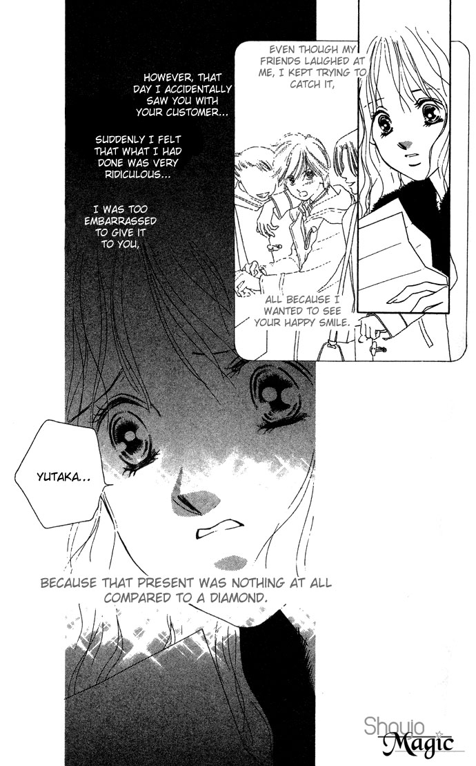 Fukigen na Aibu Chapter 3.2 page 39 - Chapter 3 v2 : Sullen Sigh