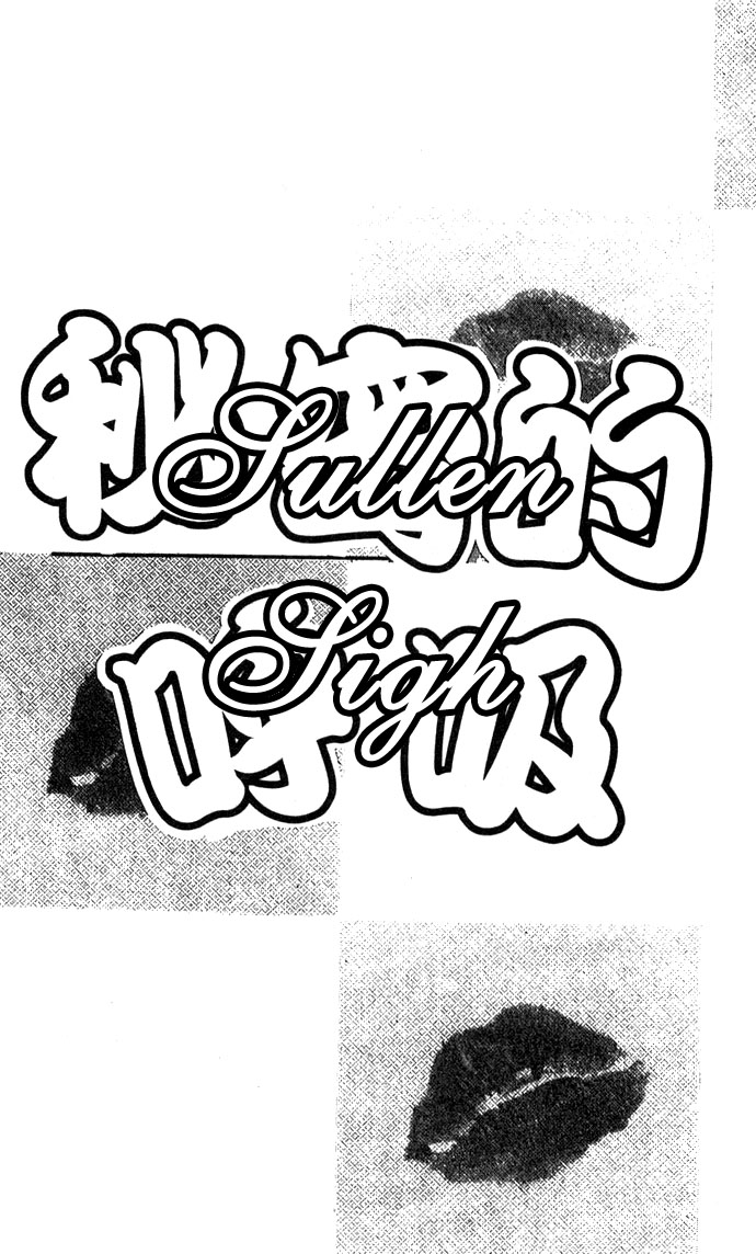 Fukigen na Aibu Chapter 3.2 page 4 - Chapter 3 v2 : Sullen Sigh