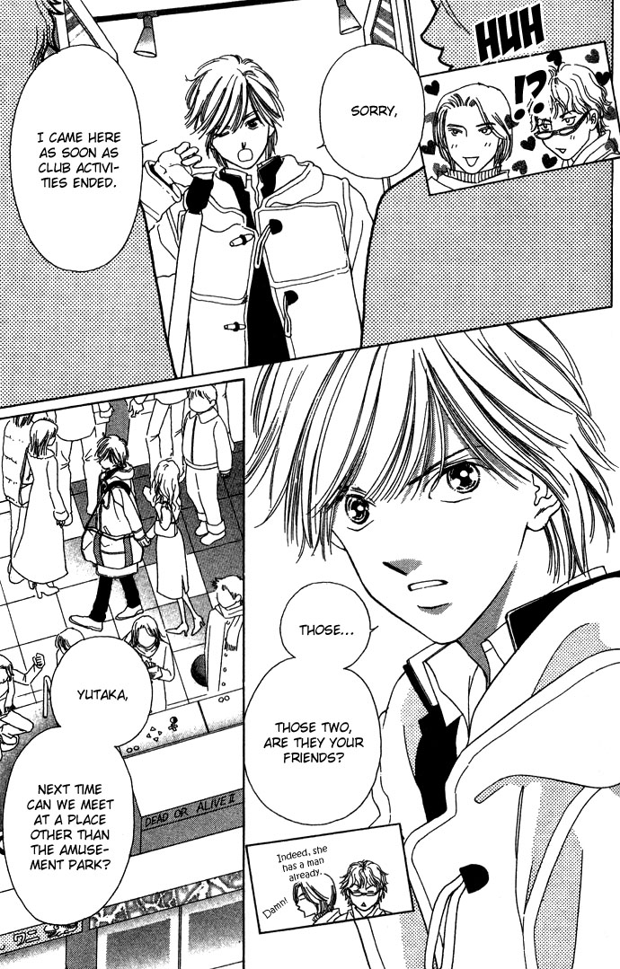 Fukigen na Aibu Chapter 3.2 page 7 - Chapter 3 v2 : Sullen Sigh