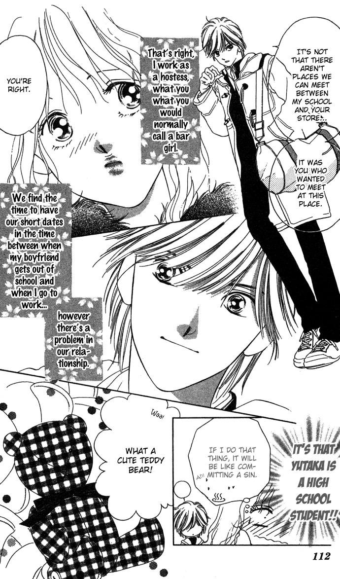 Fukigen na Aibu Chapter 3.2 page 8 - Chapter 3 v2 : Sullen Sigh