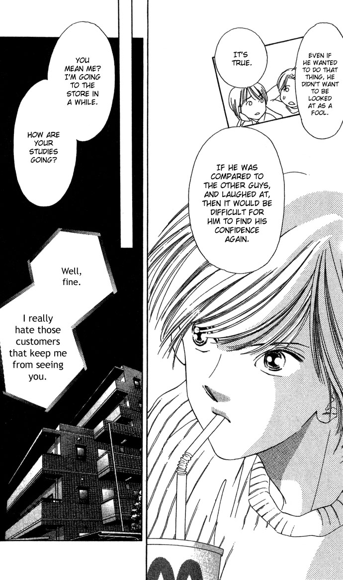 Fukigen na Aibu Chapter 4.2 page 10 - Chapter 4 v2 : Sullen Truth [End]