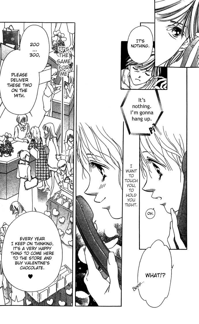 Fukigen na Aibu Chapter 4.2 page 12 - Chapter 4 v2 : Sullen Truth [End]