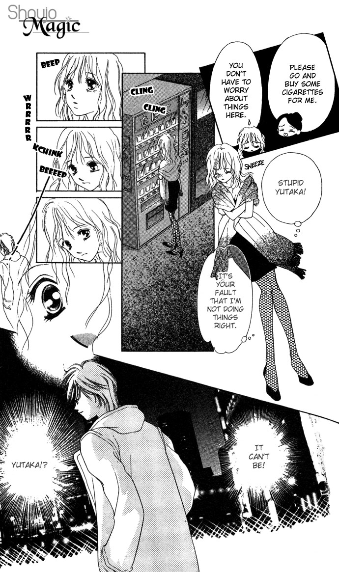 Fukigen na Aibu Chapter 4.2 page 23 - Chapter 4 v2 : Sullen Truth [End]