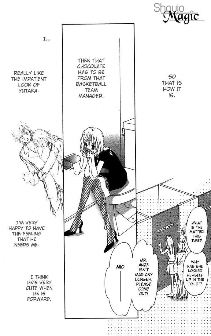 Fukigen na Aibu Chapter 4.2 page 27 - Chapter 4 v2 : Sullen Truth [End]