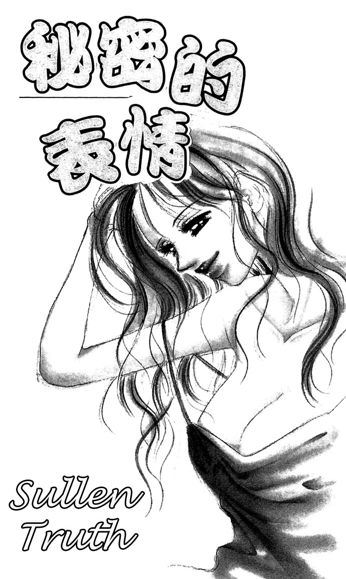 Fukigen na Aibu Chapter 4.2 page 3 - Chapter 4 v2 : Sullen Truth [End]