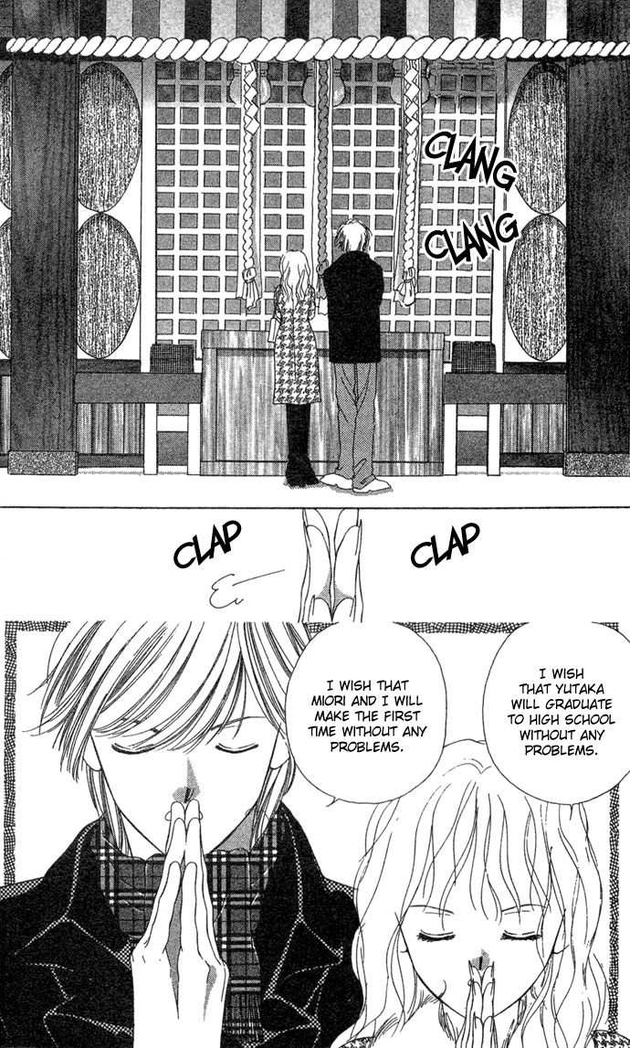 Fukigen na Aibu Chapter 4.2 page 4 - Chapter 4 v2 : Sullen Truth [End]