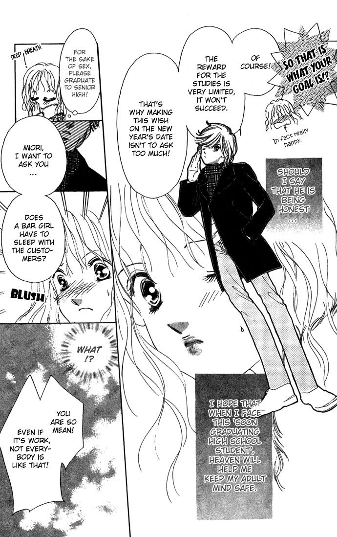 Fukigen na Aibu Chapter 4.2 page 5 - Chapter 4 v2 : Sullen Truth [End]