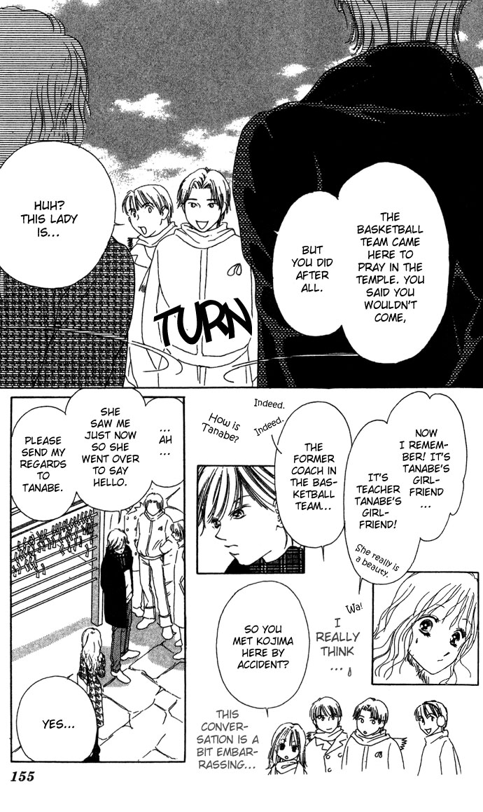 Fukigen na Aibu Chapter 4.2 page 7 - Chapter 4 v2 : Sullen Truth [End]