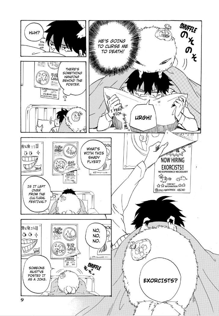 Fukigen na Mononokean Chapter 1 page 11 - Chapter 1