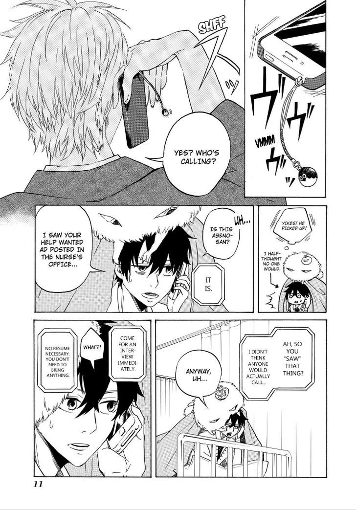Fukigen na Mononokean Chapter 1 page 13 - Chapter 1