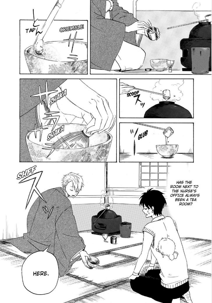 Fukigen na Mononokean Chapter 1 page 19 - Chapter 1