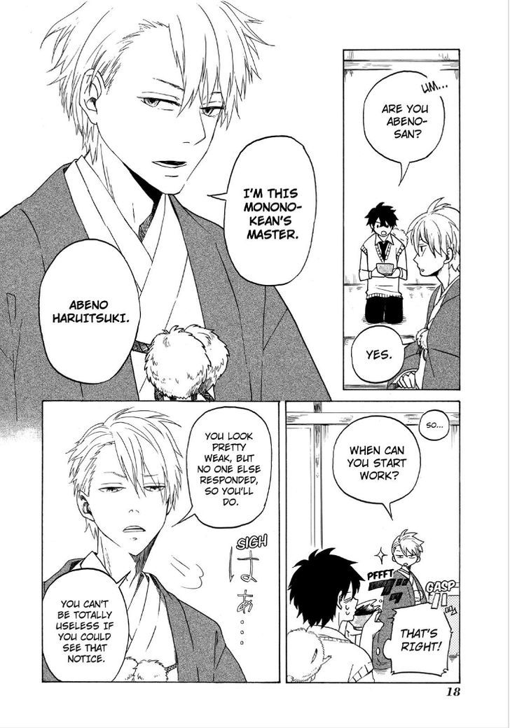 Fukigen na Mononokean Chapter 1 page 20 - Chapter 1