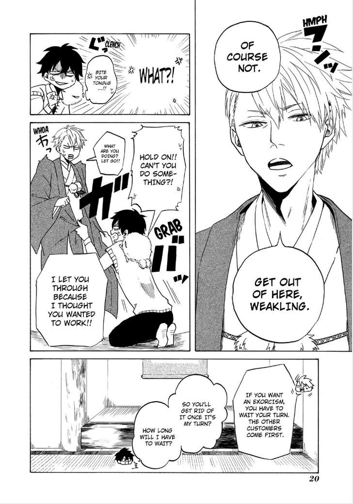 Fukigen na Mononokean Chapter 1 page 22 - Chapter 1