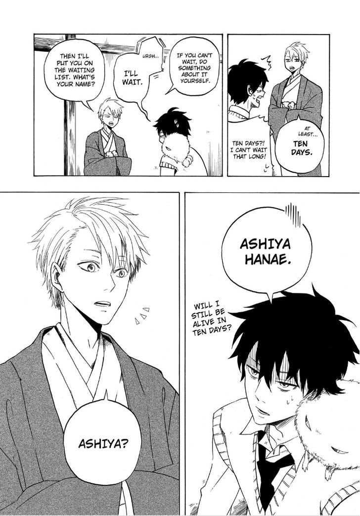 Fukigen na Mononokean Chapter 1 page 23 - Chapter 1