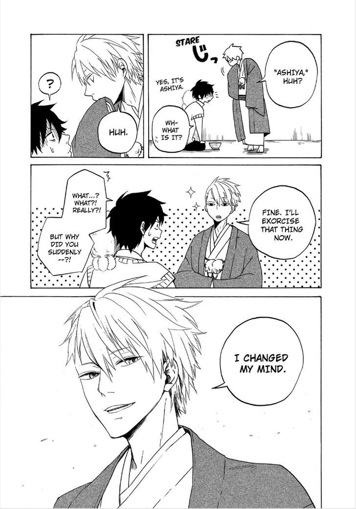 Fukigen na Mononokean Chapter 1 page 24 - Chapter 1