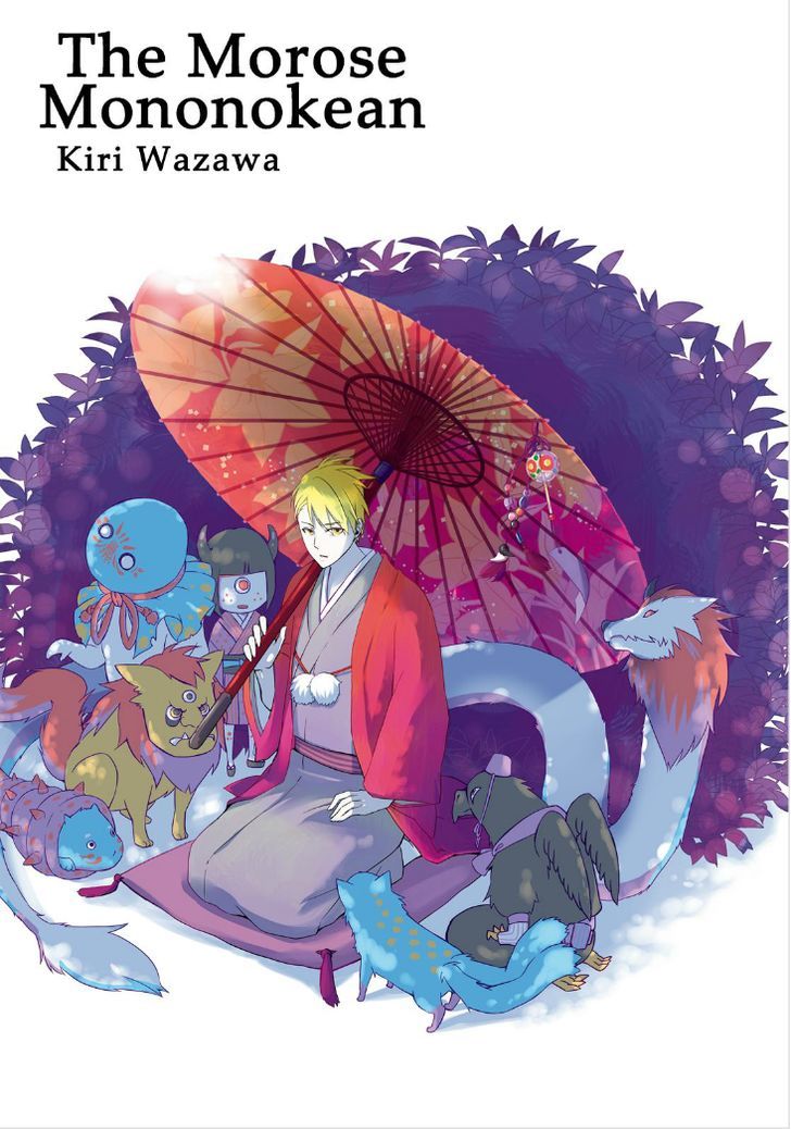 Fukigen na Mononokean Chapter 1 page 3 - Chapter 1
