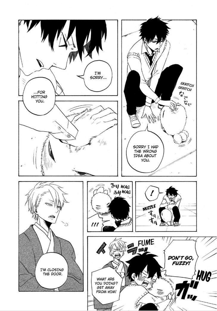 Fukigen na Mononokean Chapter 1 page 44 - Chapter 1