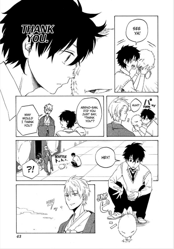 Fukigen na Mononokean Chapter 1 page 45 - Chapter 1