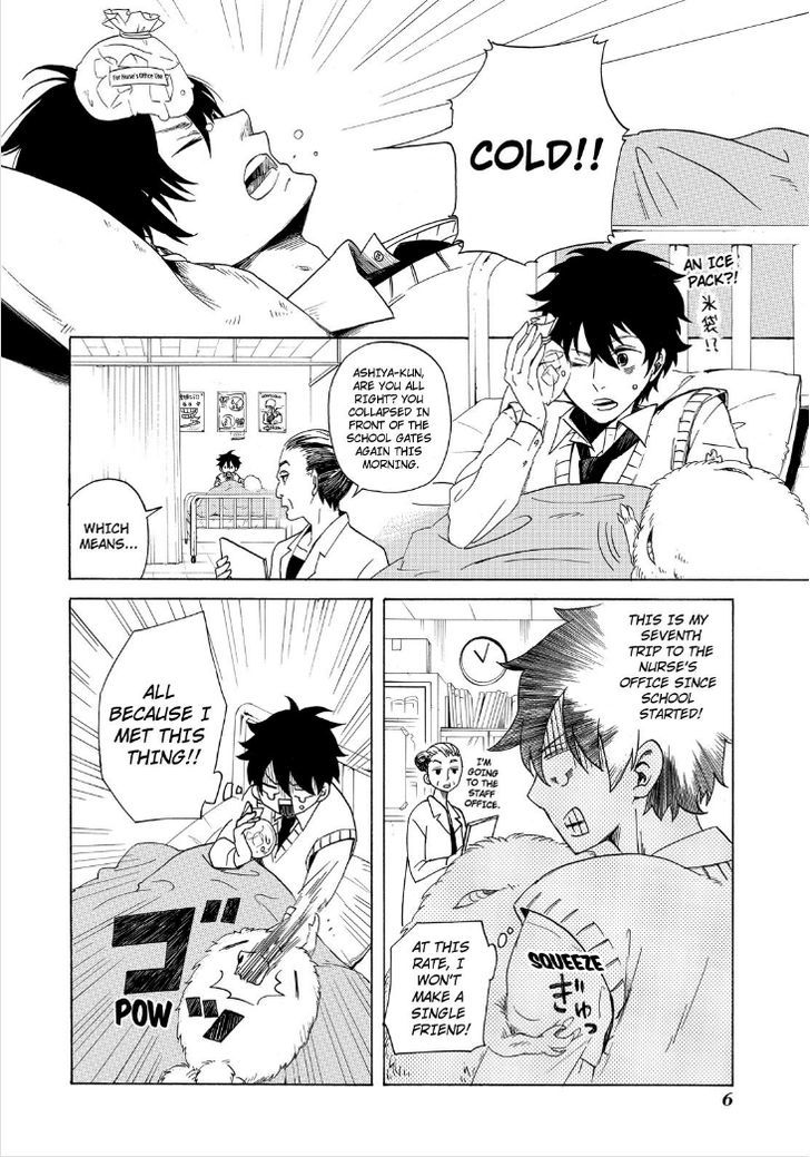Fukigen na Mononokean Chapter 1 page 8 - Chapter 1