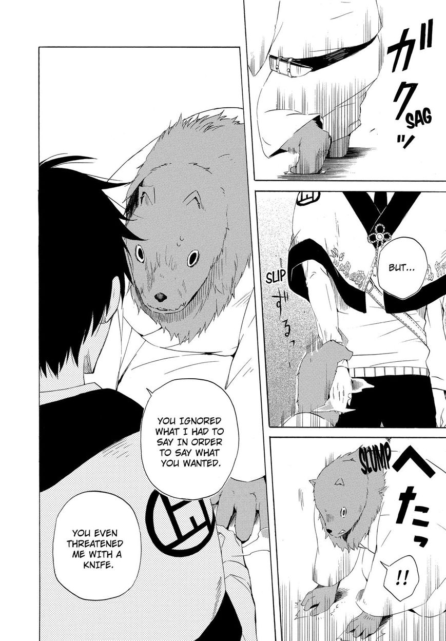Fukigen na Mononokean Chapter 10 page 23 - Chapter 10 : Fukigen na Mononokean 10