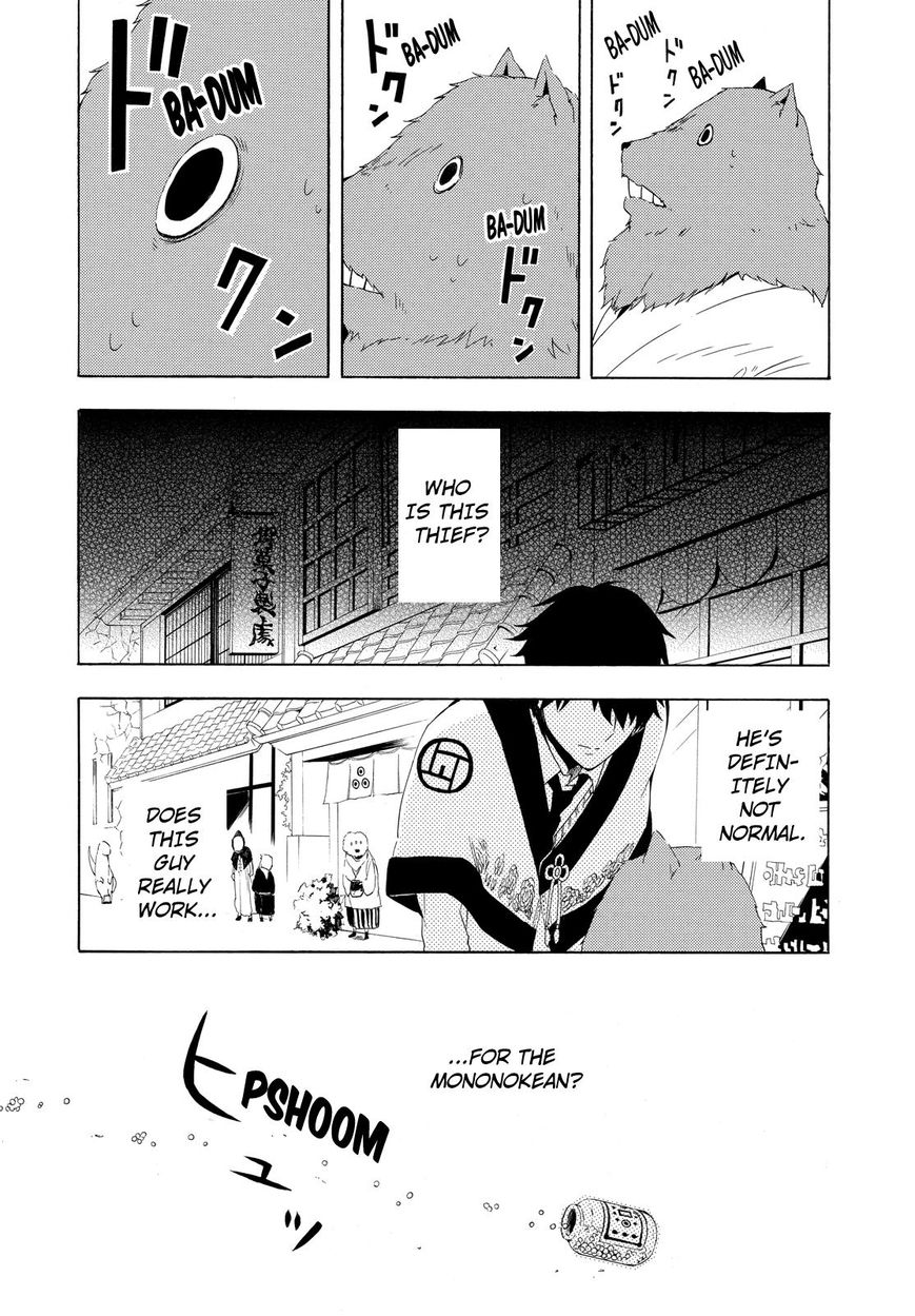 Fukigen na Mononokean Chapter 10 page 25 - Chapter 10 : Fukigen na Mononokean 10