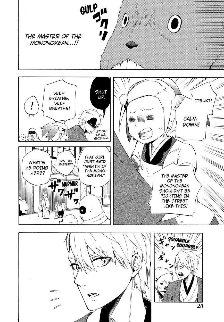 Fukigen na Mononokean Chapter 10 page 29 - Chapter 10 : Fukigen na Mononokean 10