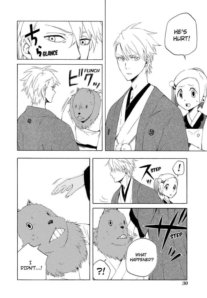 Fukigen na Mononokean Chapter 10 page 31 - Chapter 10 : Fukigen na Mononokean 10