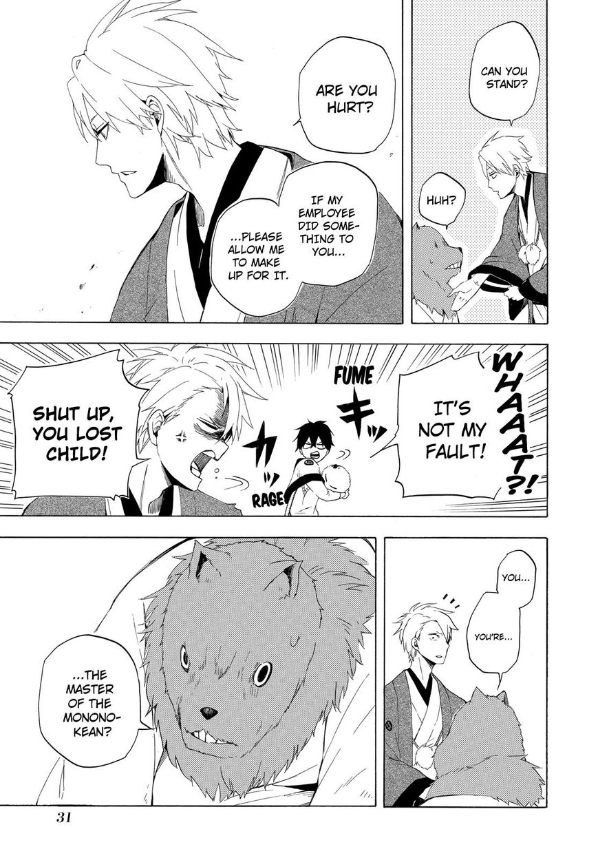 Fukigen na Mononokean Chapter 10 page 32 - Chapter 10 : Fukigen na Mononokean 10