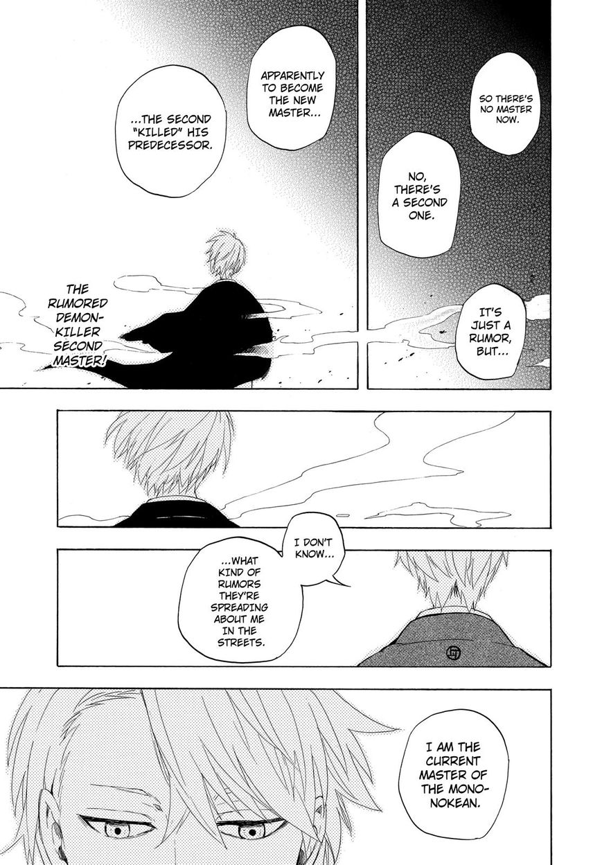 Fukigen na Mononokean Chapter 10 page 34 - Chapter 10 : Fukigen na Mononokean 10