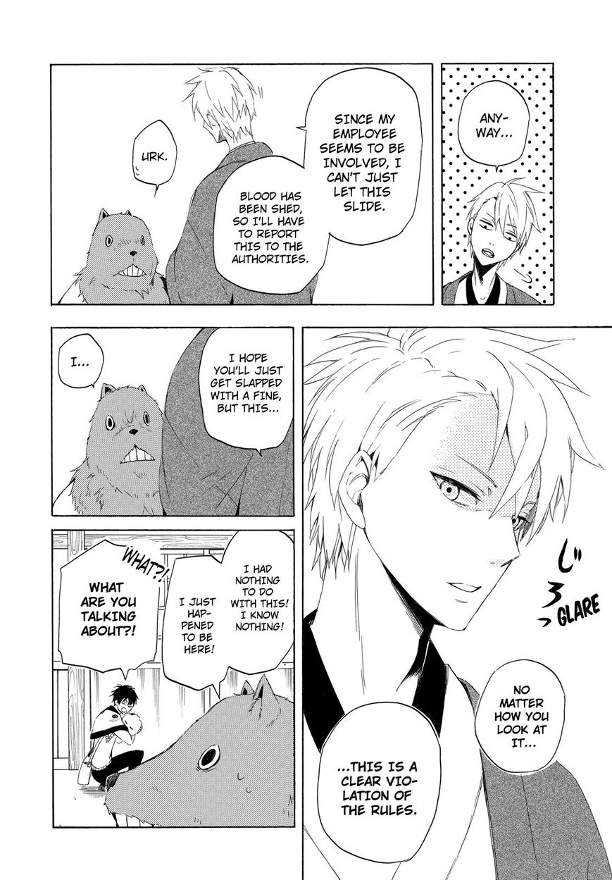 Fukigen na Mononokean Chapter 10 page 35 - Chapter 10 : Fukigen na Mononokean 10