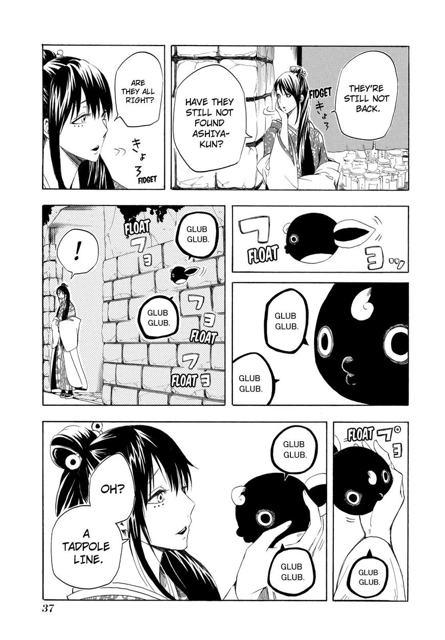 Fukigen na Mononokean Chapter 10 page 38 - Chapter 10 : Fukigen na Mononokean 10