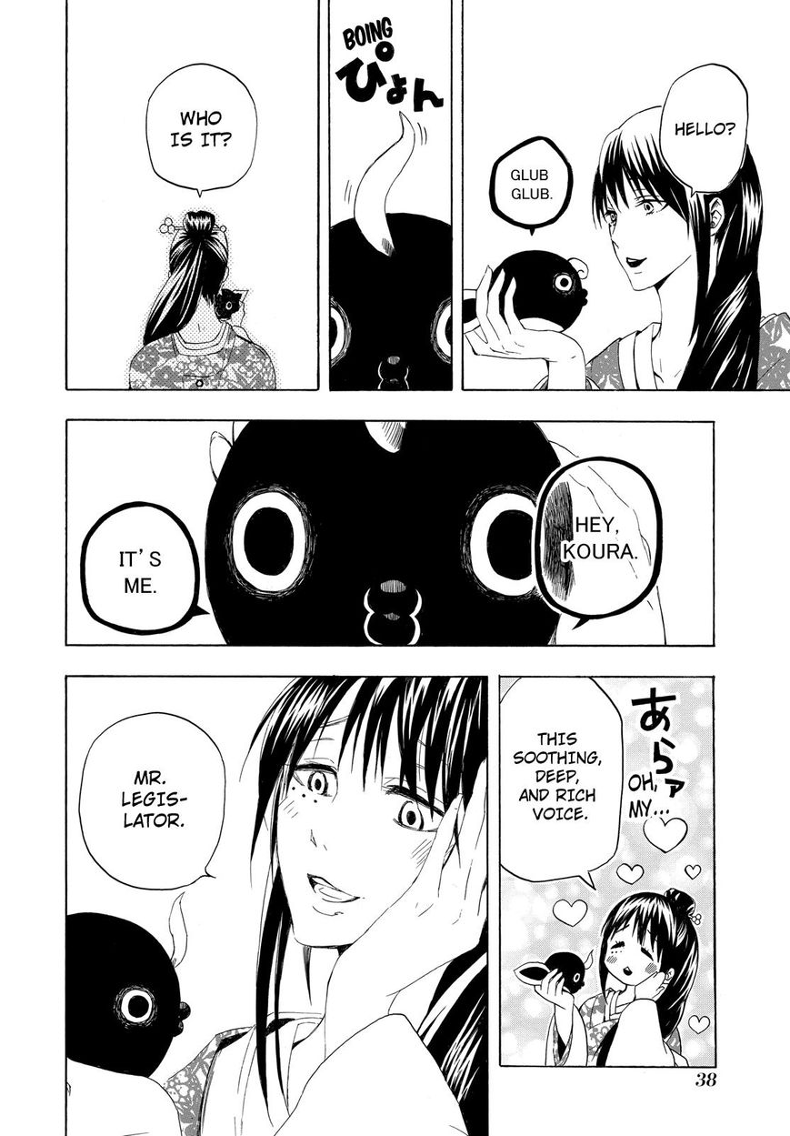Fukigen na Mononokean Chapter 10 page 39 - Chapter 10 : Fukigen na Mononokean 10