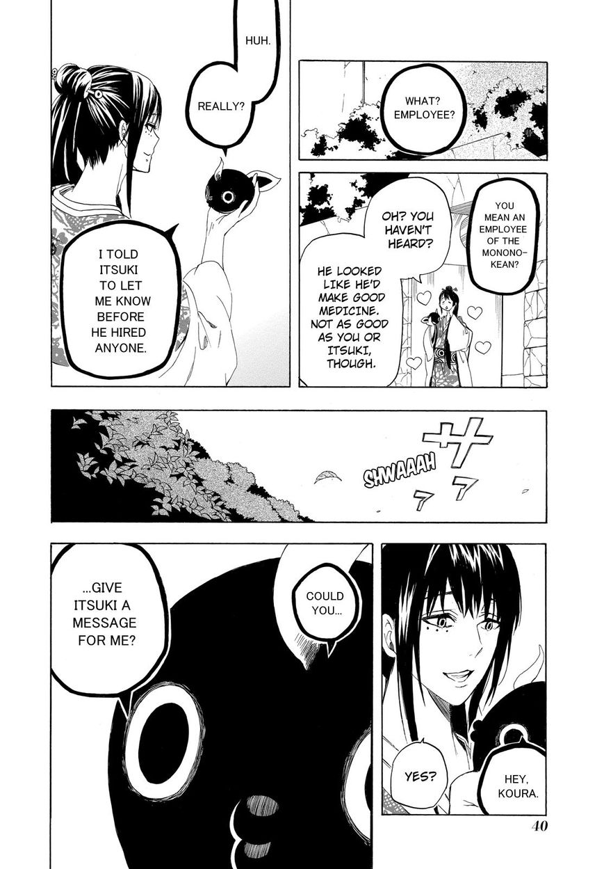Fukigen na Mononokean Chapter 10 page 41 - Chapter 10 : Fukigen na Mononokean 10