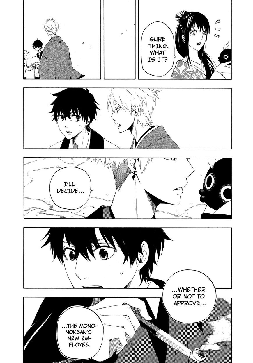 Fukigen na Mononokean Chapter 10 page 42 - Chapter 10 : Fukigen na Mononokean 10
