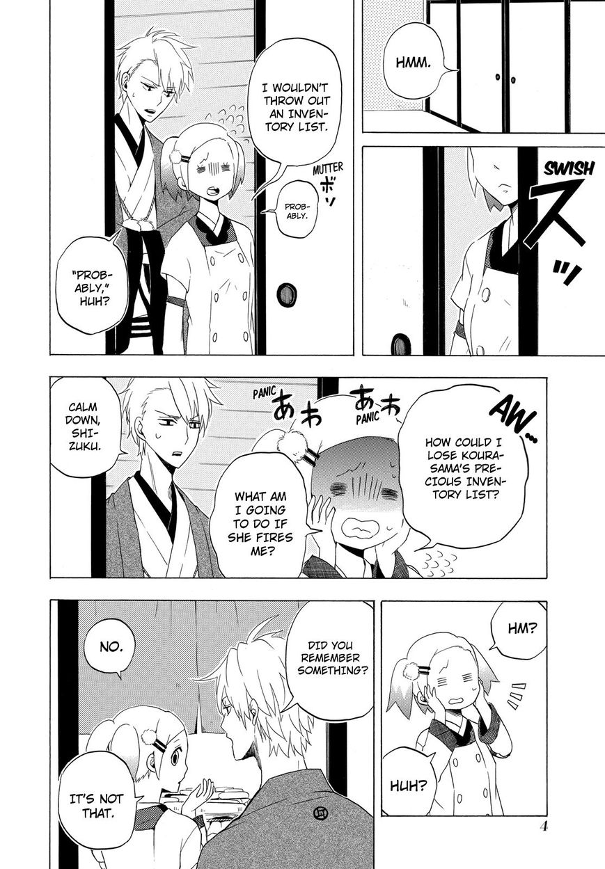Fukigen na Mononokean Chapter 10 page 5 - Chapter 10 : Fukigen na Mononokean 10