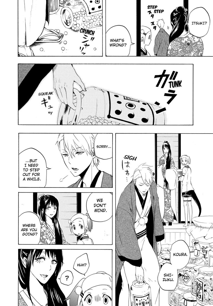 Fukigen na Mononokean Chapter 10 page 9 - Chapter 10 : Fukigen na Mononokean 10