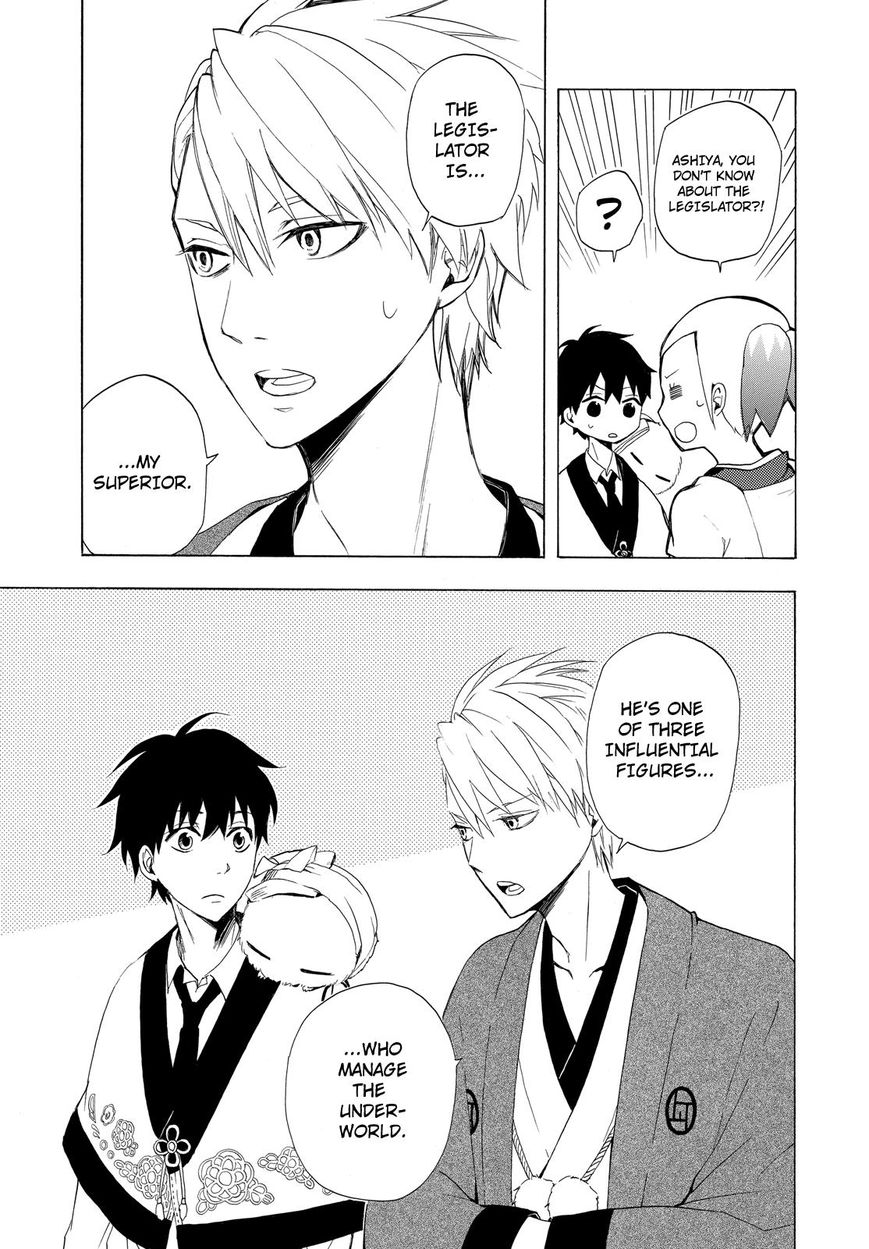 Fukigen na Mononokean Chapter 11 page 10 - Chapter 11 : Fukigen na Mononokean 11