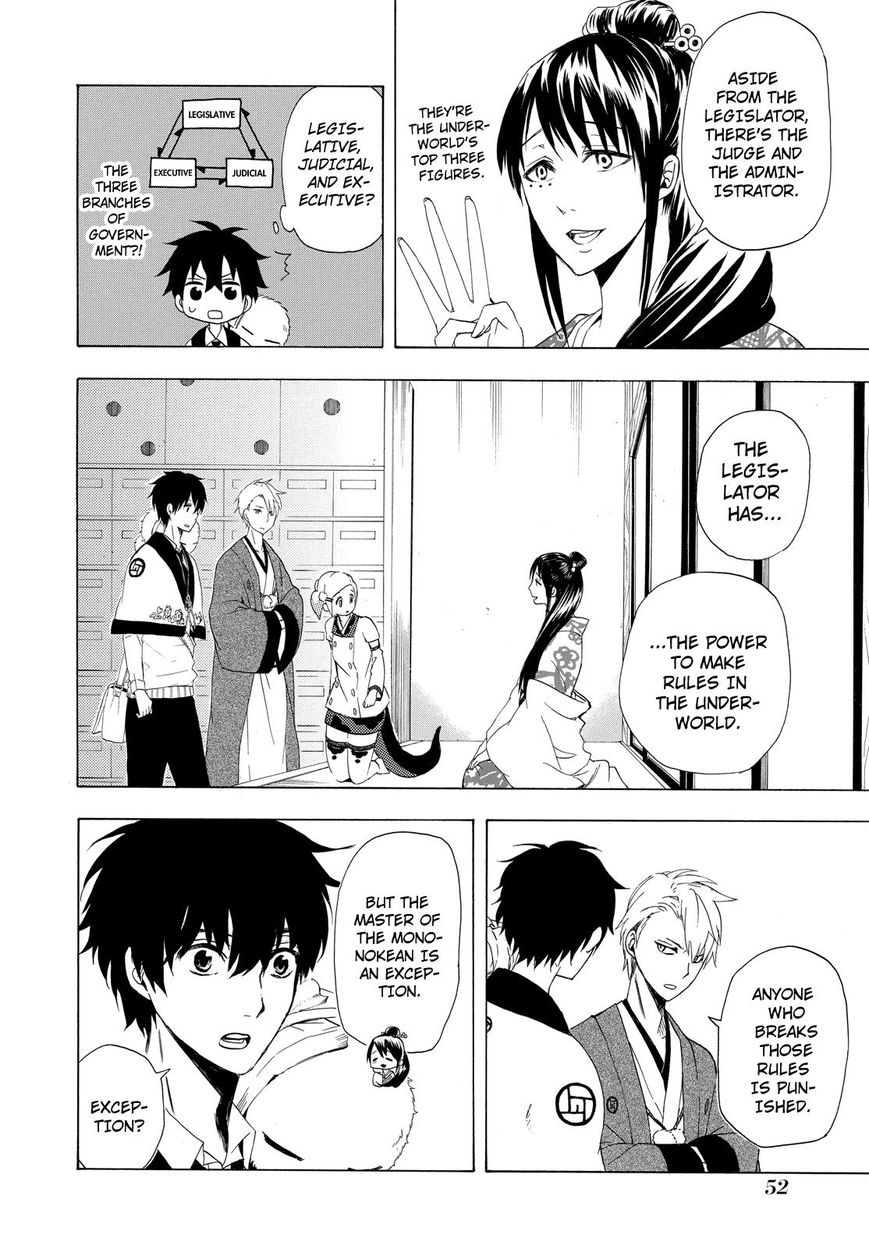 Fukigen na Mononokean Chapter 11 page 11 - Chapter 11 : Fukigen na Mononokean 11