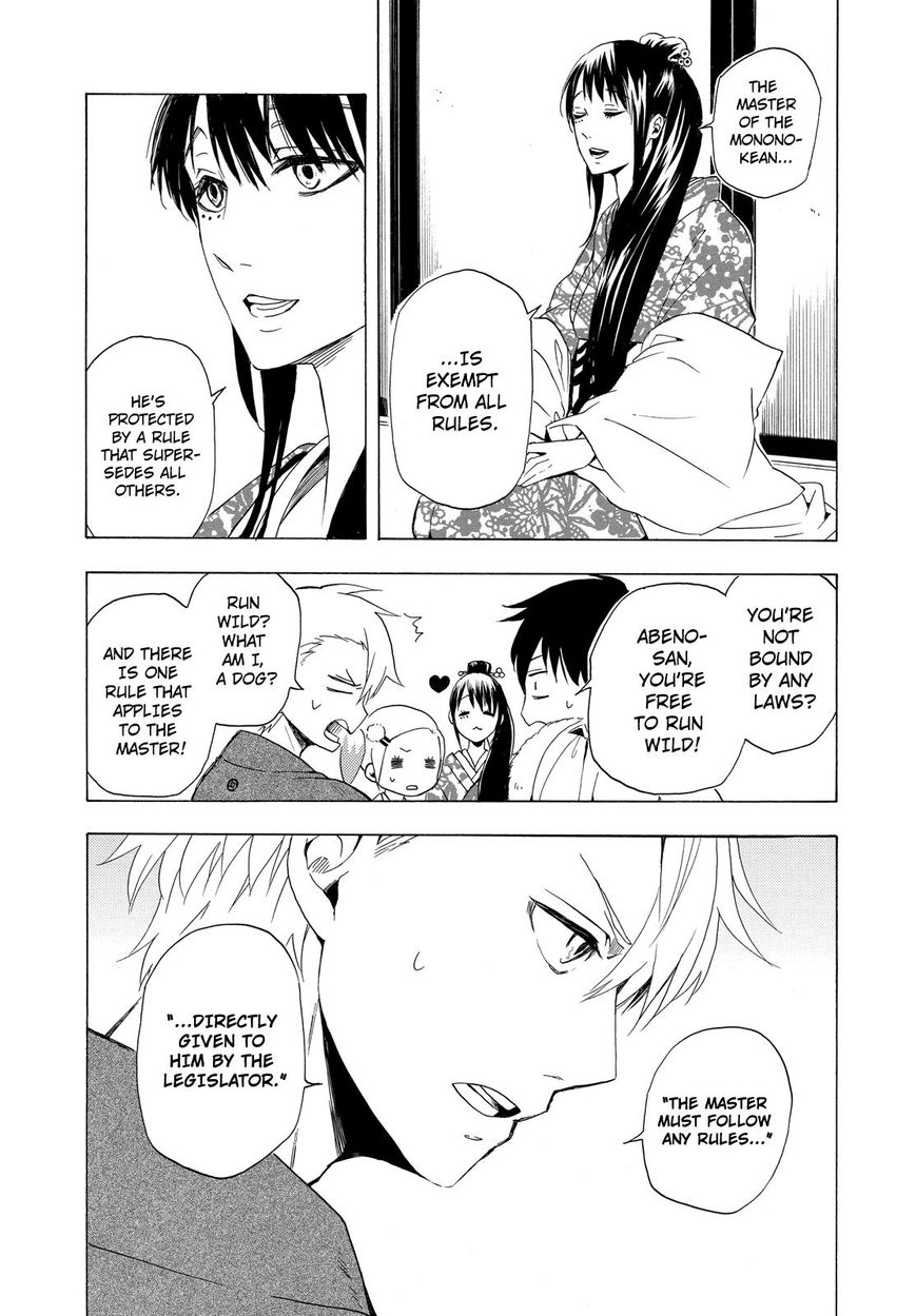 Fukigen na Mononokean Chapter 11 page 12 - Chapter 11 : Fukigen na Mononokean 11