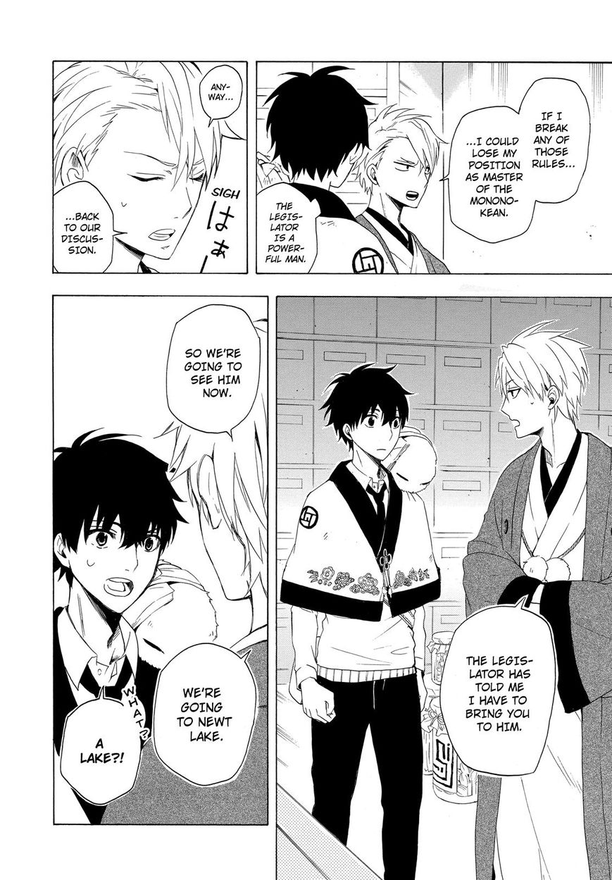 Fukigen na Mononokean Chapter 11 page 13 - Chapter 11 : Fukigen na Mononokean 11