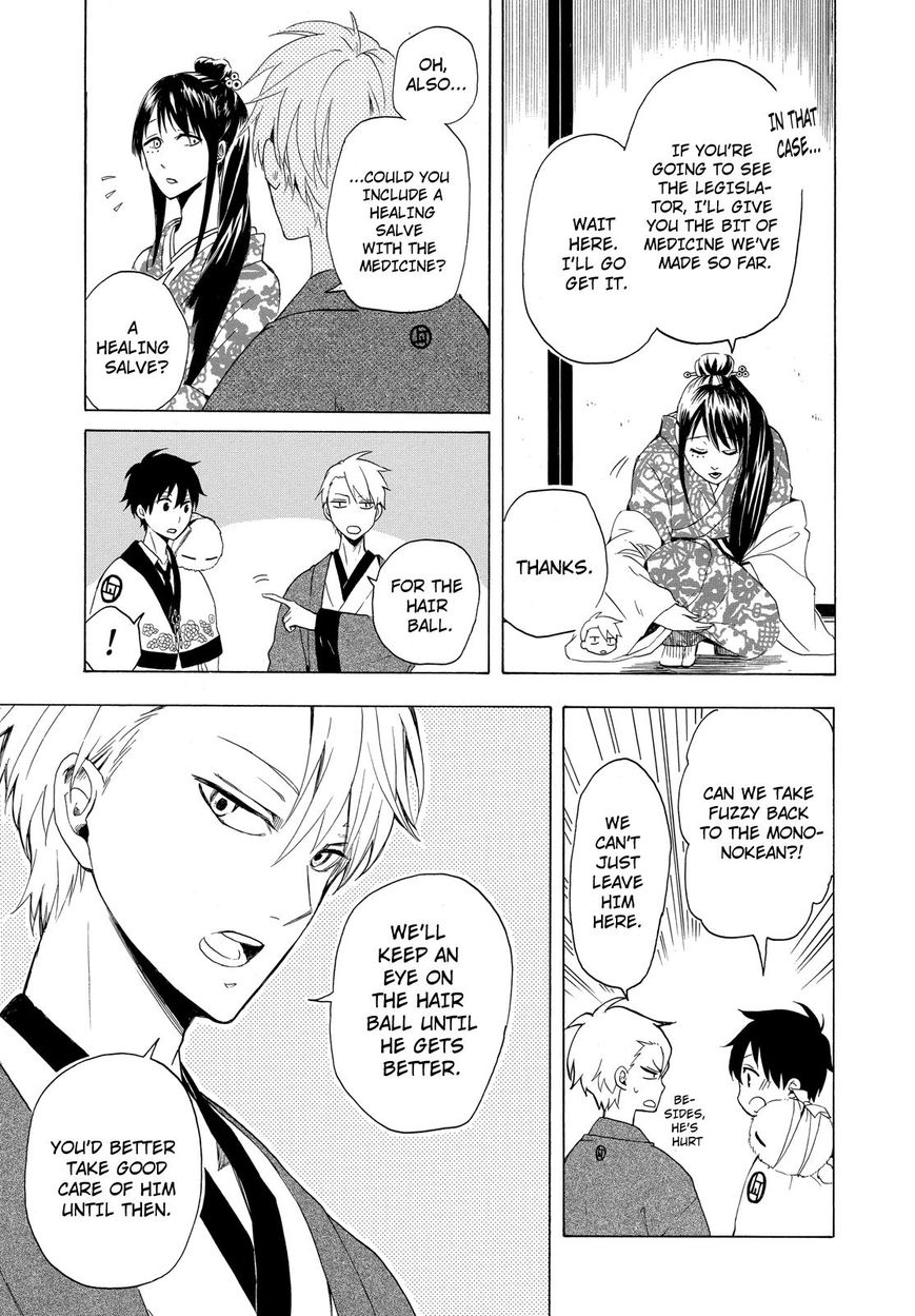 Fukigen na Mononokean Chapter 11 page 14 - Chapter 11 : Fukigen na Mononokean 11