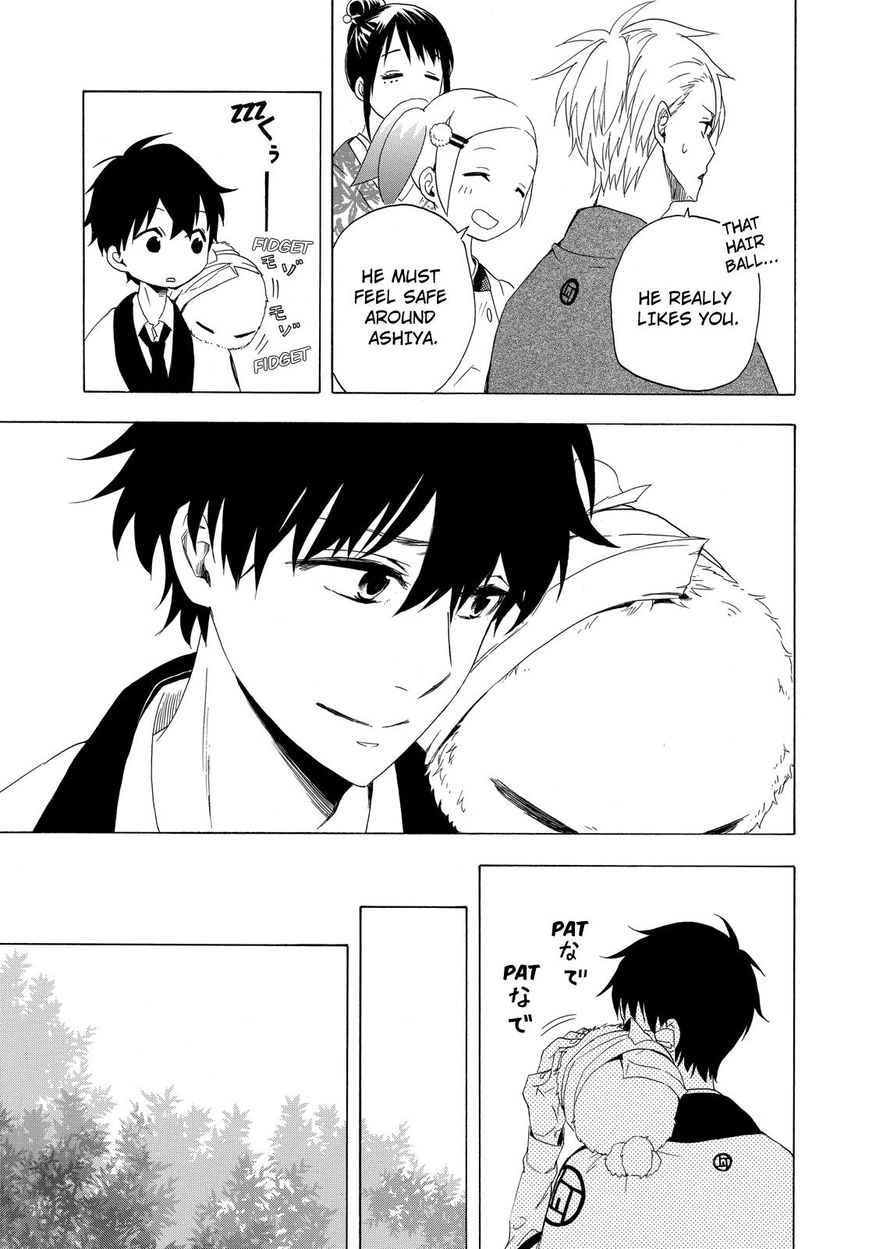 Fukigen na Mononokean Chapter 11 page 16 - Chapter 11 : Fukigen na Mononokean 11