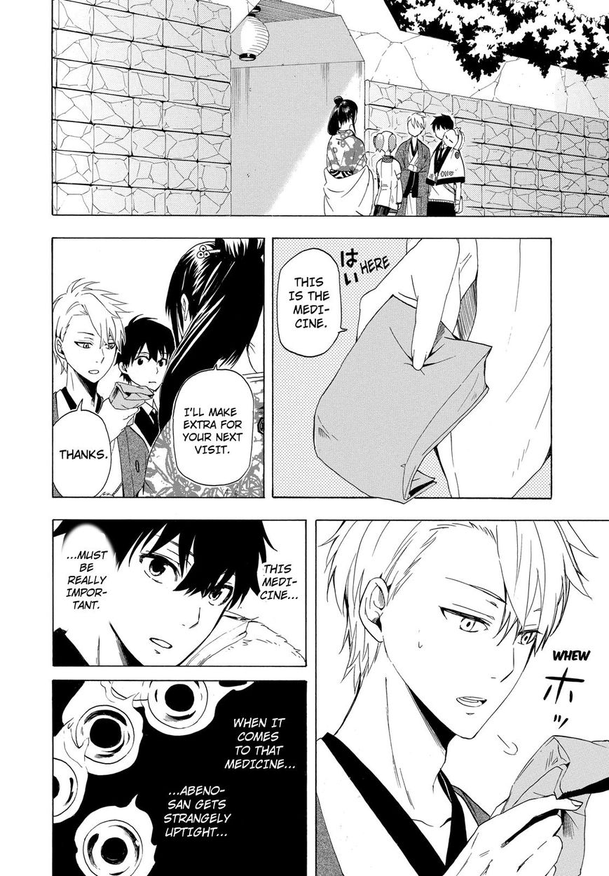 Fukigen na Mononokean Chapter 11 page 17 - Chapter 11 : Fukigen na Mononokean 11