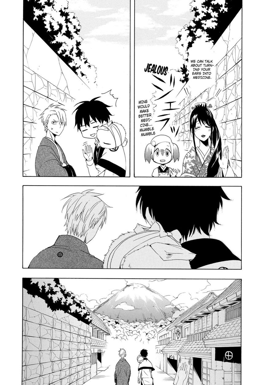 Fukigen na Mononokean Chapter 11 page 19 - Chapter 11 : Fukigen na Mononokean 11