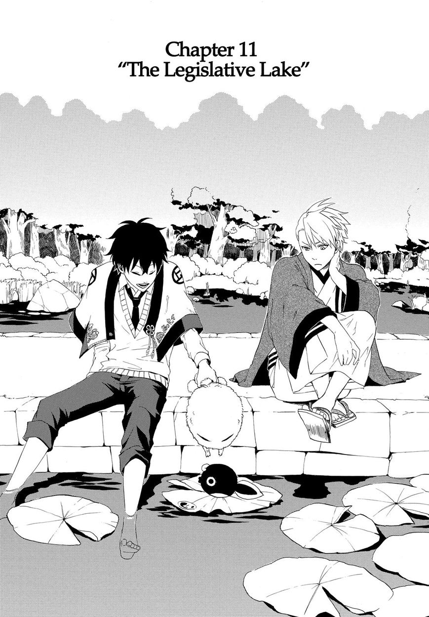 Fukigen na Mononokean Chapter 11 page 2 - Chapter 11 : Fukigen na Mononokean 11