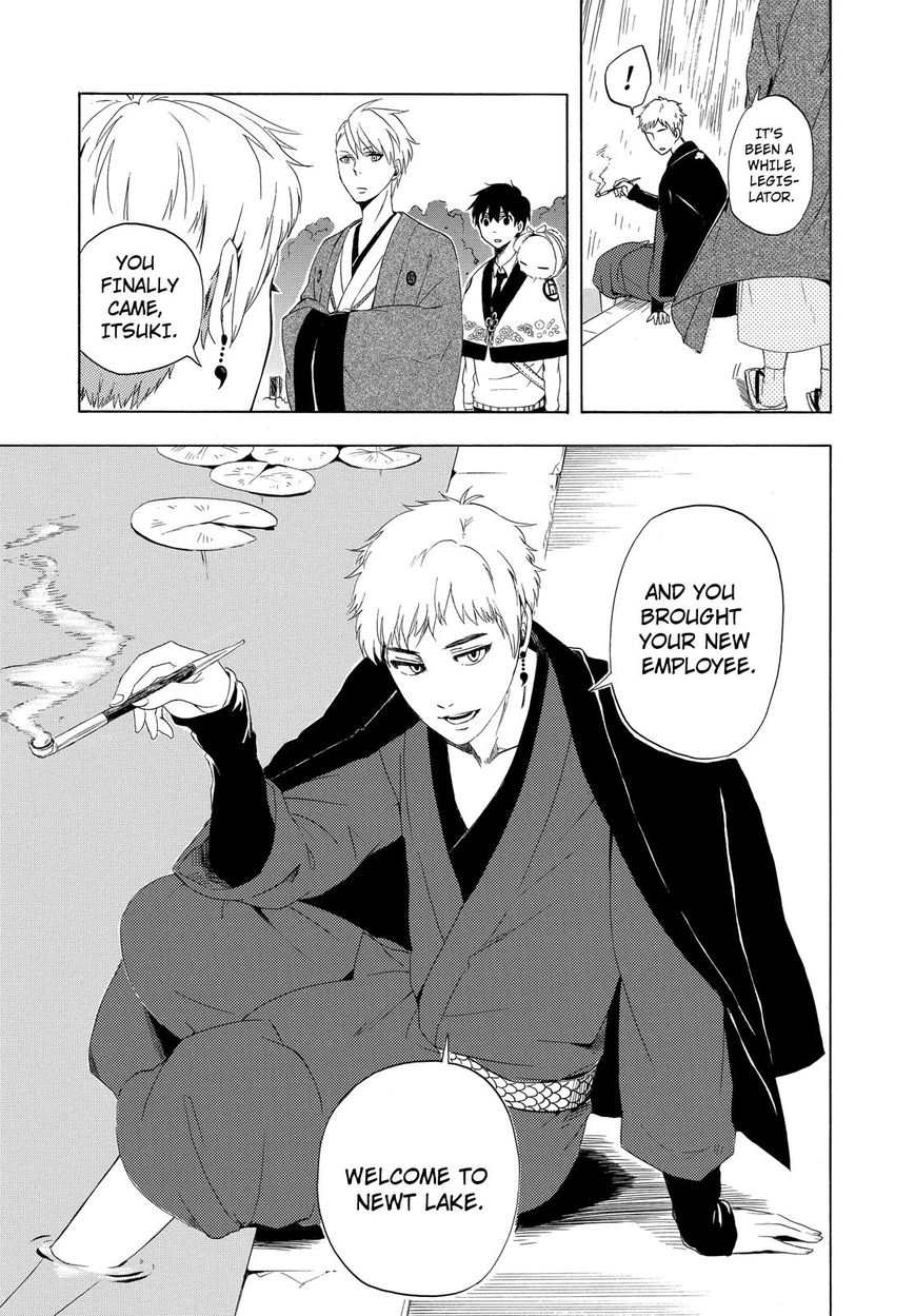 Fukigen na Mononokean Chapter 11 page 27 - Chapter 11 : Fukigen na Mononokean 11