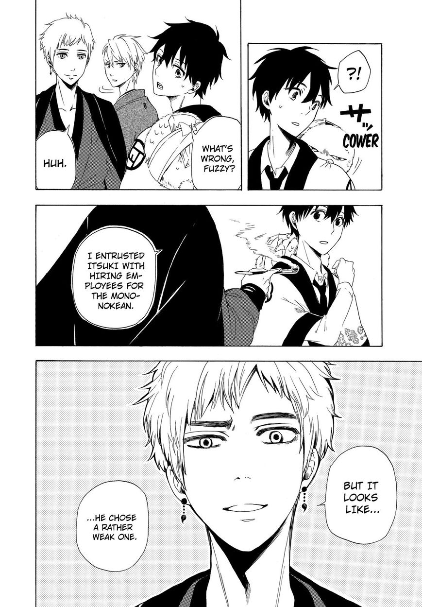 Fukigen na Mononokean Chapter 11 page 29 - Chapter 11 : Fukigen na Mononokean 11