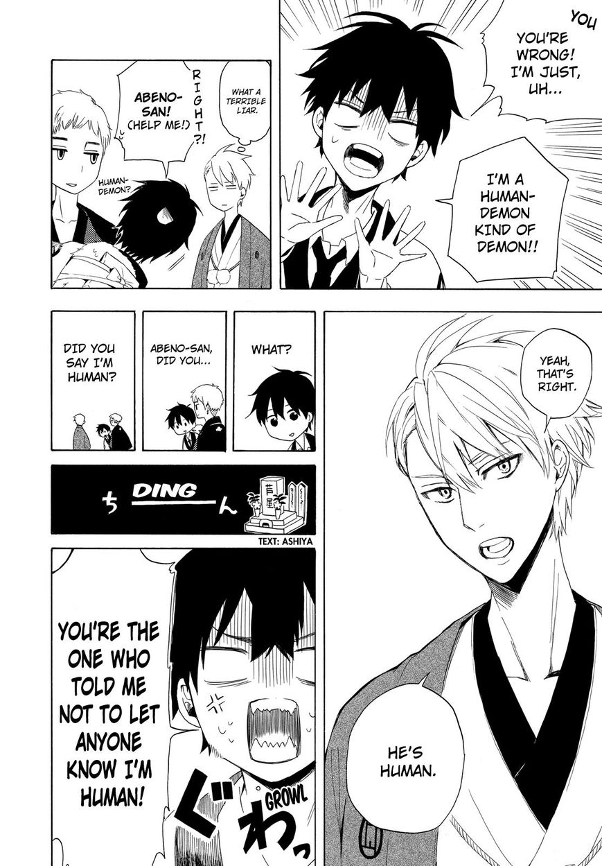Fukigen na Mononokean Chapter 11 page 33 - Chapter 11 : Fukigen na Mononokean 11