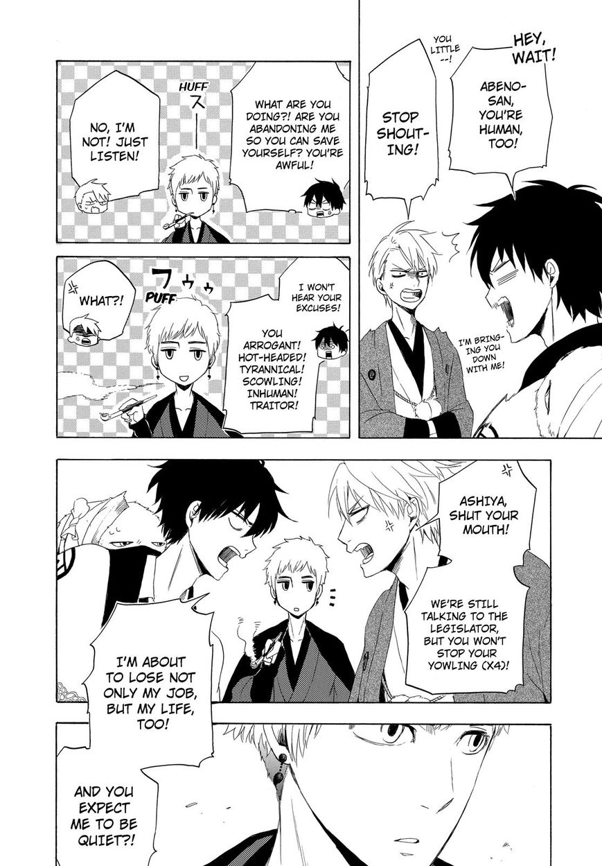 Fukigen na Mononokean Chapter 11 page 34 - Chapter 11 : Fukigen na Mononokean 11